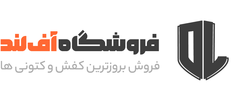 آفلندشوز
