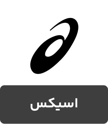 کفش و کتونی برند اسیکس