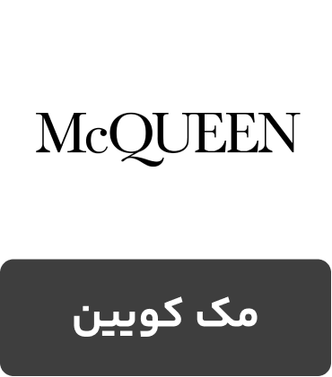 کفش و کتونی برند مک کویین