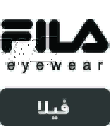 برند فیلا