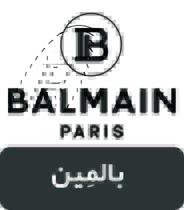 برند بالمین