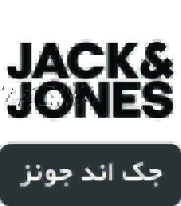برند جک اند جونز