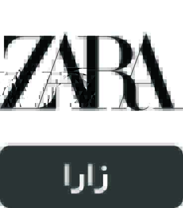 برند زارا
