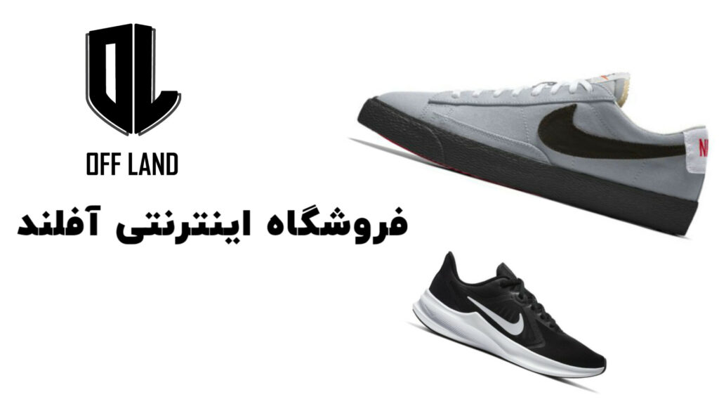 کفش رانینگ