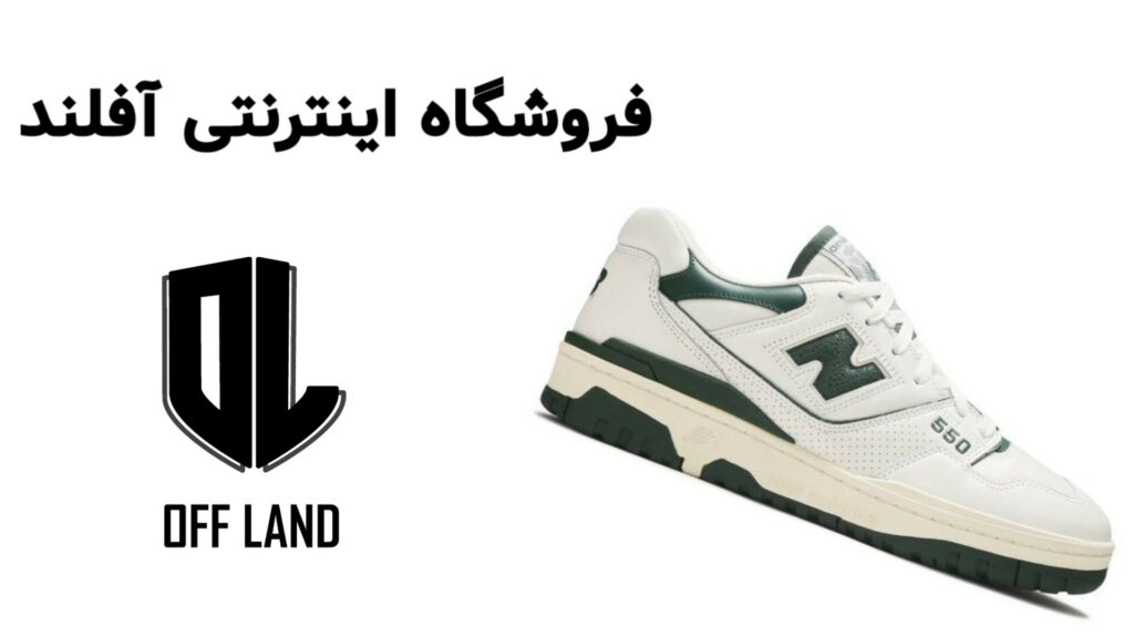 خرید کفش باشگاه