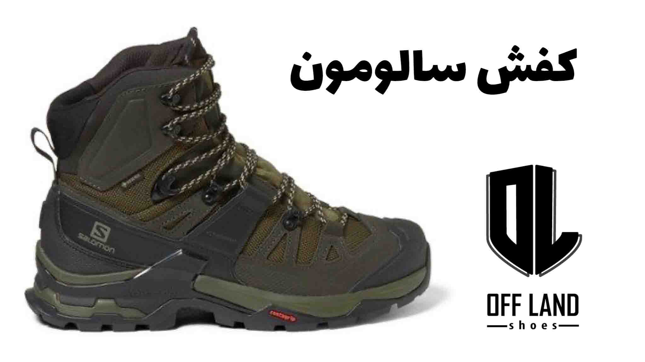 salomon