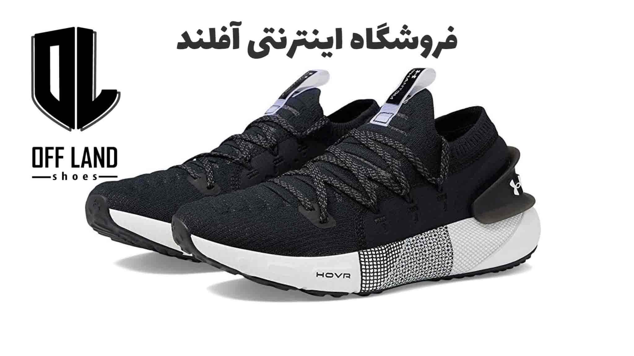 آندر آرمور