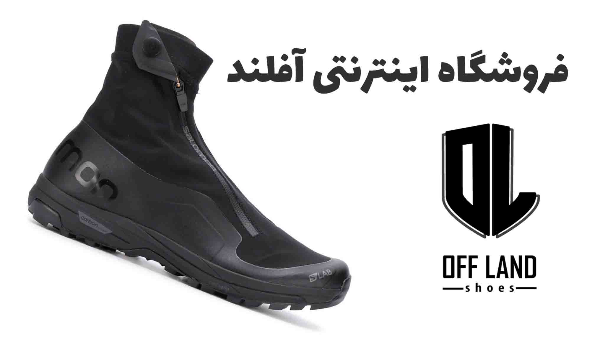 کفش سالومون